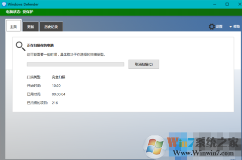 win10內(nèi)存顯示異常怎么辦？win10內(nèi)存顯示異常解決方法