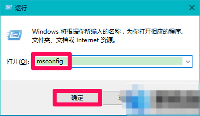 win10內(nèi)存顯示異常怎么辦？win10內(nèi)存顯示異常解決方法