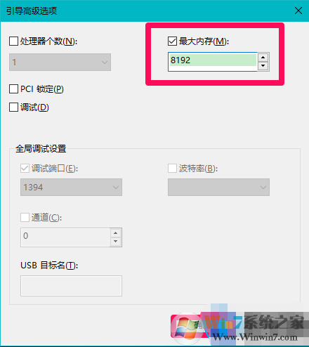 win10內(nèi)存顯示異常怎么辦？win10內(nèi)存顯示異常解決方法