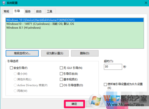 win10內(nèi)存顯示異常怎么辦？win10內(nèi)存顯示異常解決方法