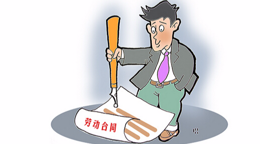 2021年勞動合同范本通用版_標(biāo)準(zhǔn)勞動合同范本