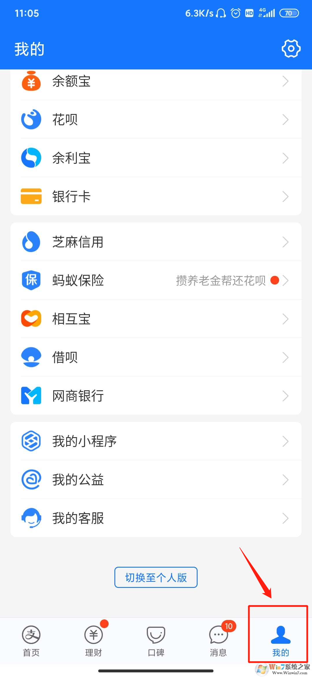 支付寶怎樣賬號關(guān)聯(lián)？支付寶賬號關(guān)聯(lián)設(shè)置教程