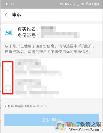 支付寶怎樣賬號關(guān)聯(lián)？支付寶賬號關(guān)聯(lián)設(shè)置教程