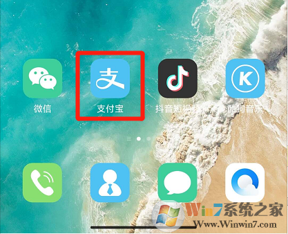 支付寶聊天背景怎么設(shè)置？支付寶聊天背景設(shè)置方法