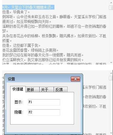 易看小說(shuō)閱讀器v1.80官方版