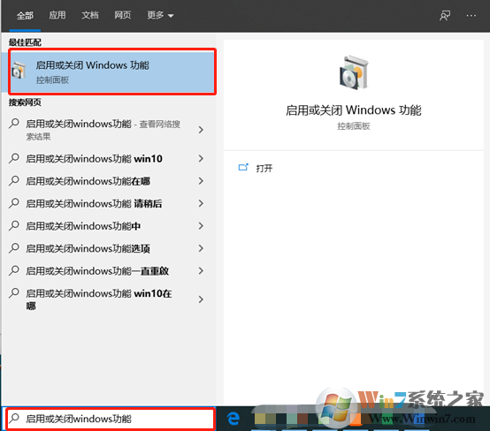 Win10玩游戲找不到d3dx9_XXX.DLL修復方法