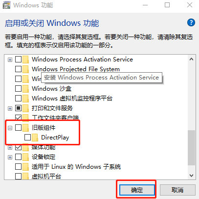 Win10玩游戲找不到d3dx9_XXX.DLL修復方法