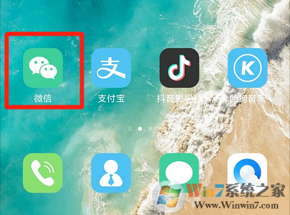 微信鏈接打不開怎么辦？微信鏈接打開方法