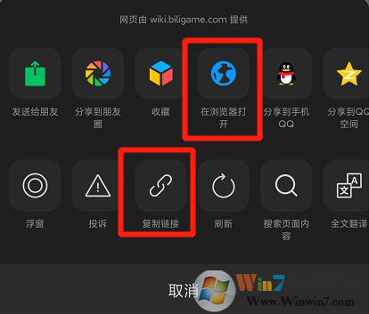 微信鏈接打不開怎么辦？微信鏈接打開方法