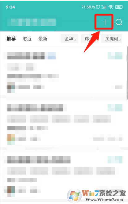 Boss直聘怎樣設(shè)置求職狀態(tài)？Boss設(shè)置求職狀態(tài)方法