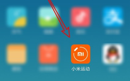 小米運動怎樣更換地圖？小米運動更換地圖方法