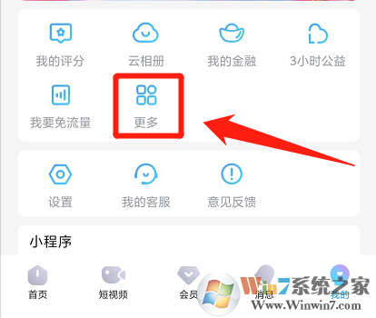 優(yōu)酷視頻會員卡怎么激活？優(yōu)酷視頻會員卡激活方法