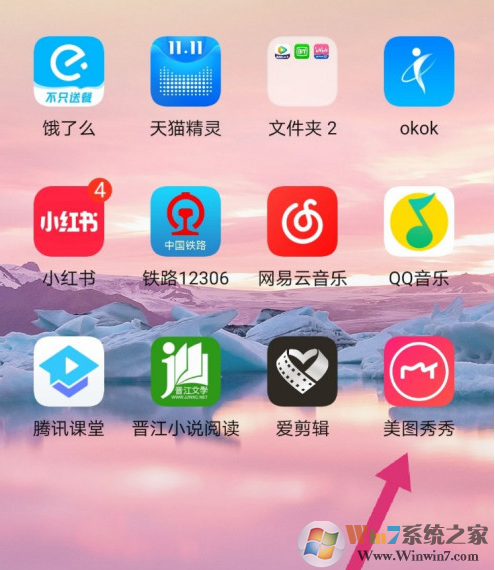 美圖秀秀怎樣不允許他人保存視頻？美圖秀秀不允許他人保存視頻設(shè)置方法