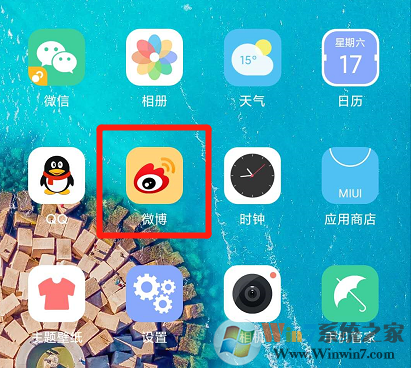 手機(jī)微博護(hù)眼模式怎么設(shè)置？手機(jī)微博護(hù)眼模式設(shè)置方法