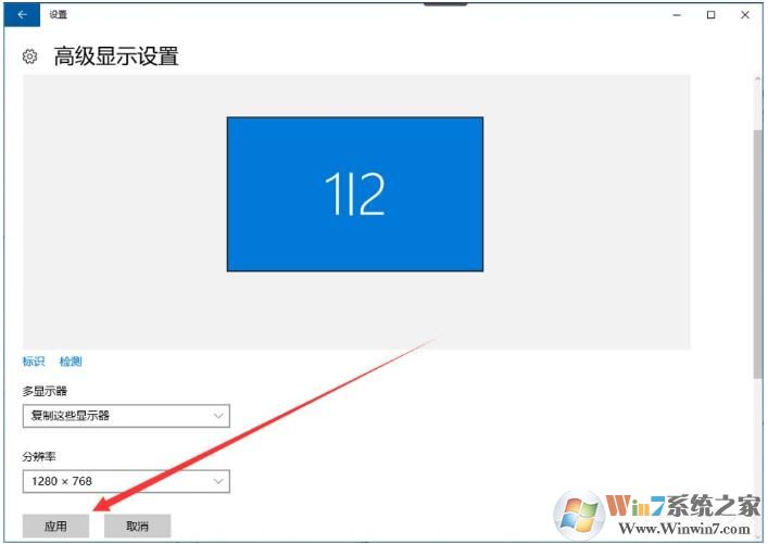 Win10屏幕提示輸入不支援怎么辦？
