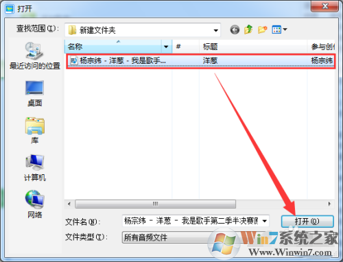酷狗音樂(lè)怎樣剪輯歌曲？酷狗音樂(lè)剪輯歌曲方法