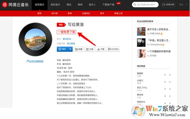 油猴腳本怎么用？油猴腳本使用方法
