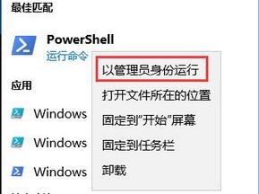 Win10系統(tǒng)wsappx內(nèi)存占用過(guò)高怎么辦?(已解決)