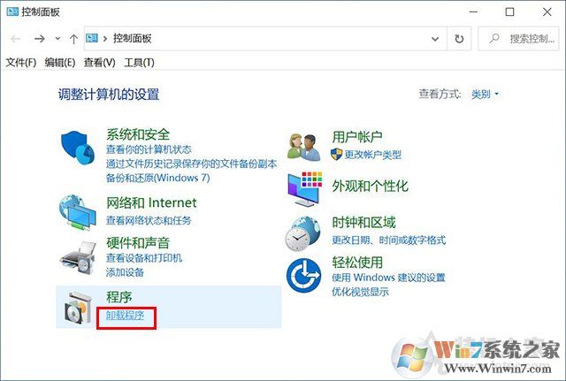 Win10系統(tǒng)在哪里卸載軟件？Win10卸載軟件方法4四種