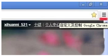 谷歌瀏覽器收藏夾在哪里？谷歌瀏覽器收藏夾設(shè)置方法