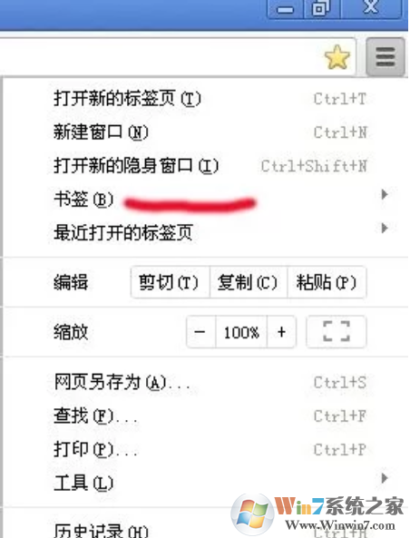 谷歌瀏覽器收藏夾在哪里？谷歌瀏覽器收藏夾設(shè)置方法