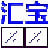 匯寶幕墻計算軟件破解版|匯寶幕墻計算軟件下載 v19.1免費(fèi)版