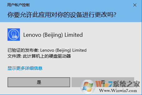 Office激活注冊(cè)帳戶(hù)白屏問(wèn)題解決方法