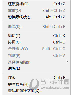 PS軟件怎么設(shè)置鼠標(biāo)滾輪放大？