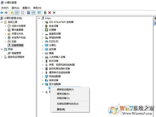Win10外接屏幕出現卡頓、掉幀問題的解決方法