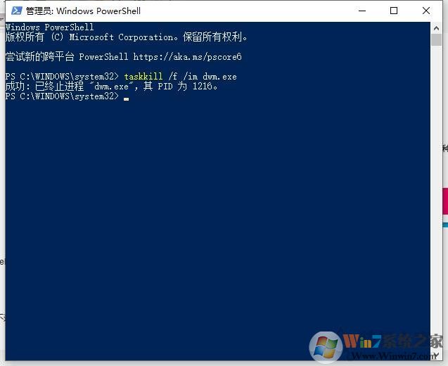 Win10外接屏幕出現卡頓、掉幀問題的解決方法