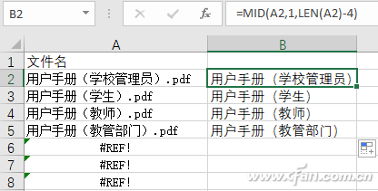 文件夾文件名怎么提取？用Excel提取文件名方法
