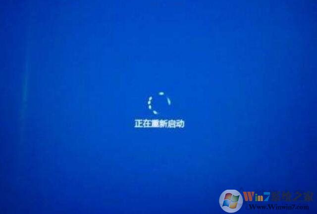 Win10系統(tǒng)一直正在重新啟動(dòng)轉(zhuǎn)圈的解決方法
