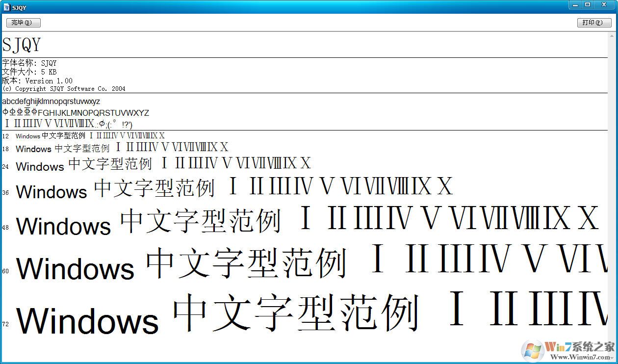 鋼筋符號(hào)字體下載