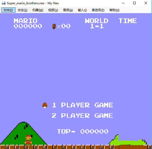 MyNes模擬器下載(NES模擬器) v7.5.70中文版