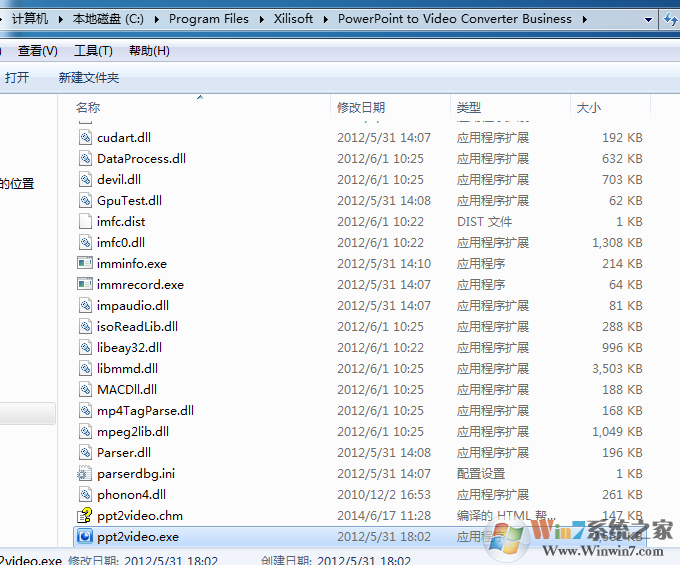 PPT轉視頻軟件下載(PPT轉MP4格式轉換器) v1.1中文破解版