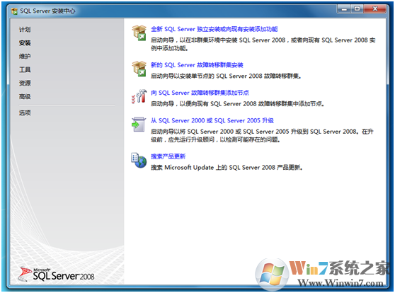 SQL2008數(shù)據(jù)庫下載