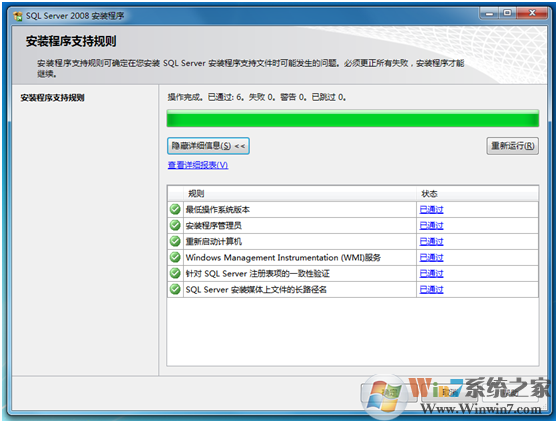 SQL2008數(shù)據(jù)庫下載