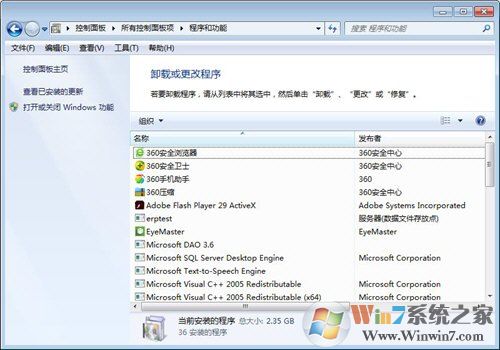 萬能看圖王怎么刪除？萬能看圖王卸載教程