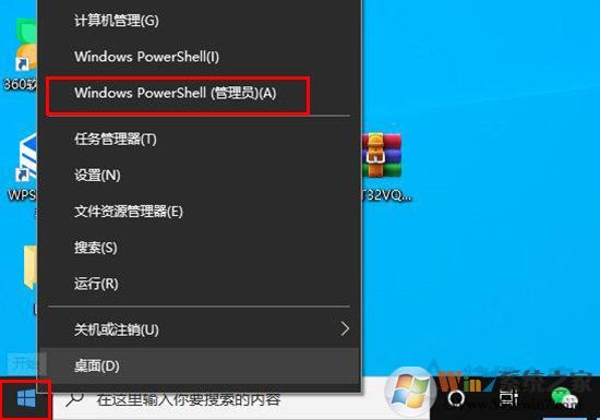 Win10 WLAN AutoConfig服務無法啟動WIFI不能用解決教程