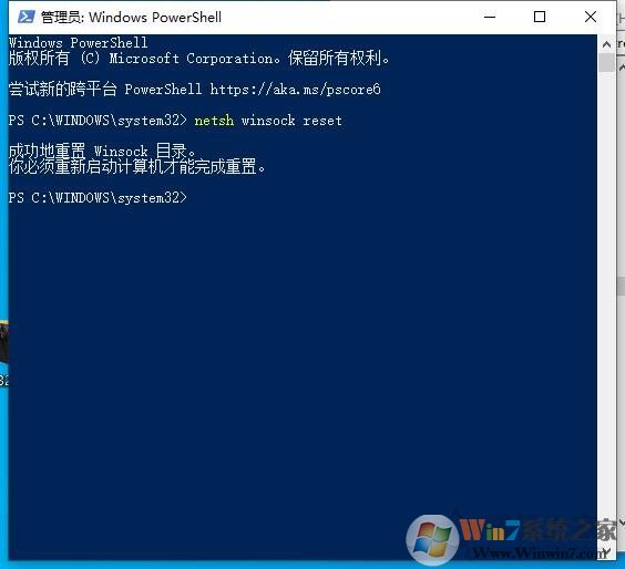 Win10 WLAN AutoConfig服務無法啟動WIFI不能用解決教程