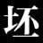 坯子插件庫下載|SketchUp插件管理工具 V2021.1官方版