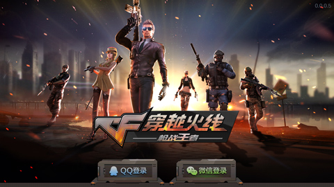 穿越火線(xiàn)下載游戲_CF穿越火線(xiàn)電腦版
