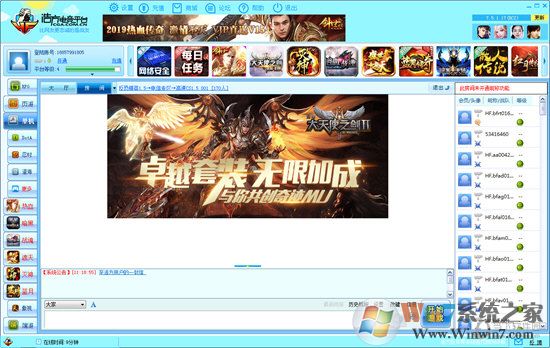 浩方對(duì)戰(zhàn)平臺(tái)官方下載