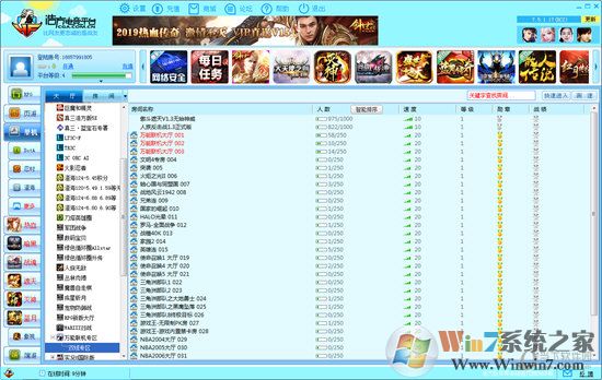 浩方對(duì)戰(zhàn)平臺(tái)官方下載