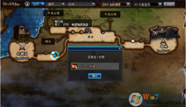 代號希望在那?DNF代號:希望開啟方法
