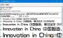 時尚中黑簡體字體(官方最新)