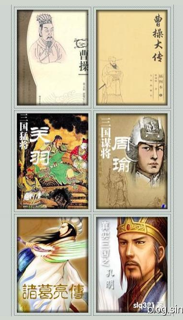 三國(guó)系列小說(shuō)合集典藏版(56合1)