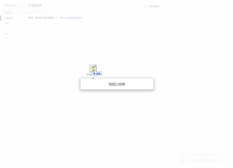 各瀏覽器安裝JS腳本的方法【IE、Chrome、FireFox、Opera】圖片3