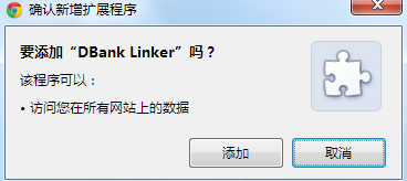 各瀏覽器安裝JS腳本的方法【IE、Chrome、FireFox、Opera】