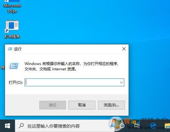 Win10 21H1磁盤管理怎么打開？Win10新版打開磁盤管理器方法